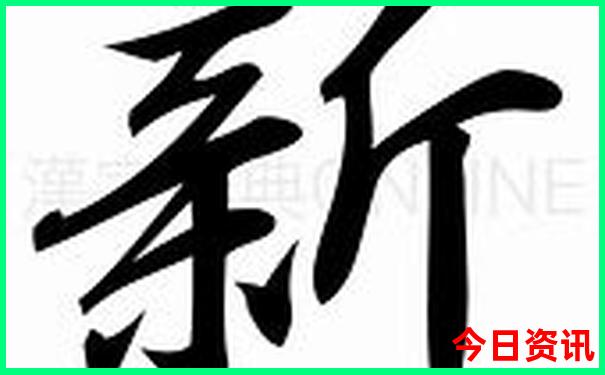济南十大著名景点